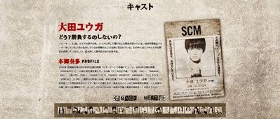 奴隶区：我和我的23个奴隶剧照的剧照