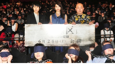 奴隶区：我和我的23个奴隶剧照的剧照