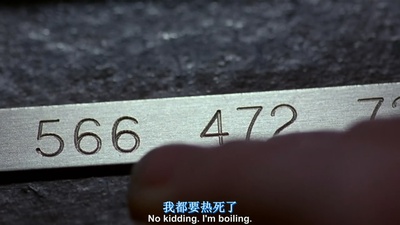 心慌方剧照的剧照