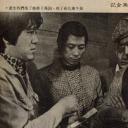 醒目双星香港淘金记剧照