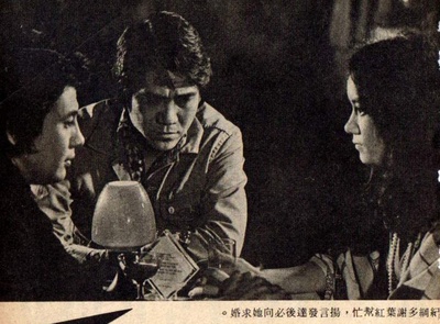 醒目双星香港淘金记剧照的剧照