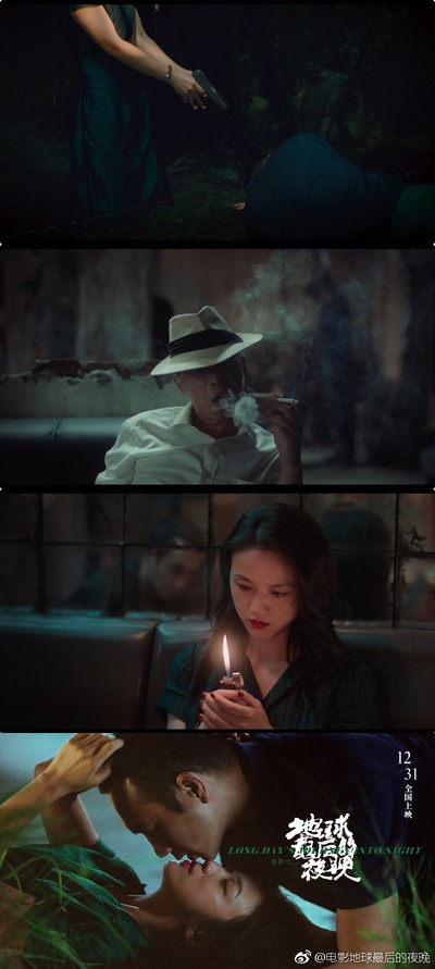 地球最后的夜晚剧照的剧照