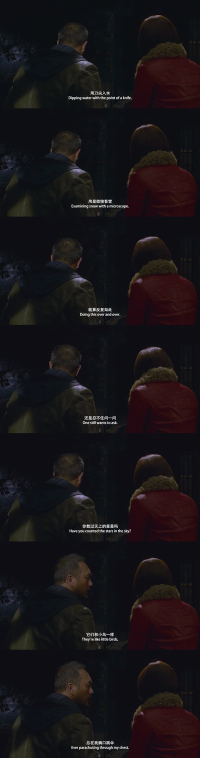 地球最后的夜晚剧照的剧照