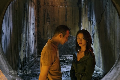 地球最后的夜晚剧照的剧照