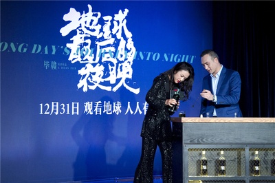 地球最后的夜晚剧照的剧照