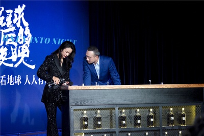 地球最后的夜晚剧照的剧照