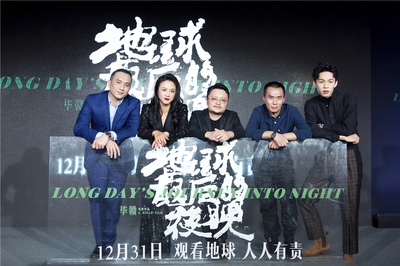 地球最后的夜晚剧照的剧照