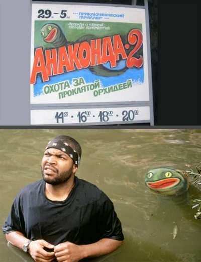 狂蟒之灾2剧照的剧照