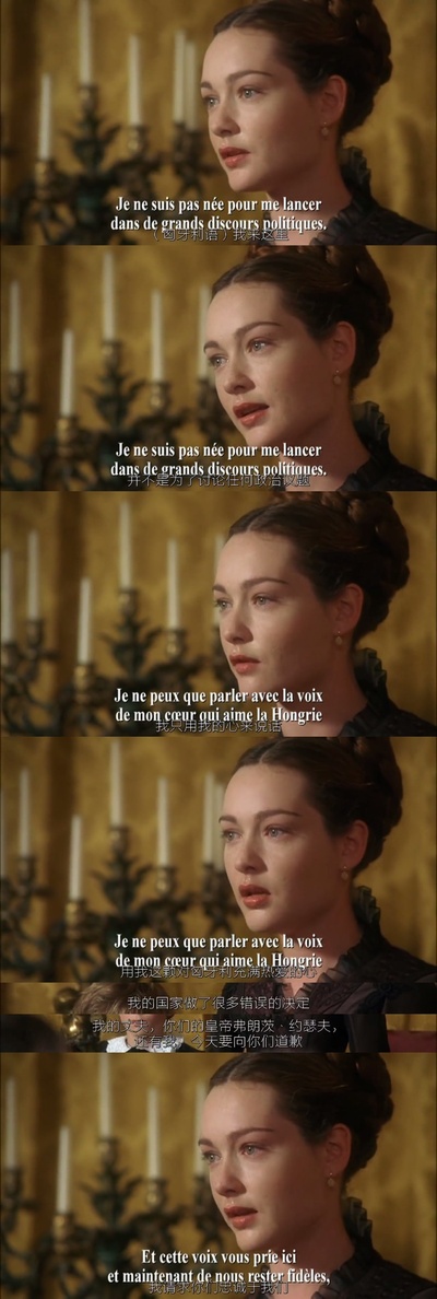 茜茜公主剧照的剧照