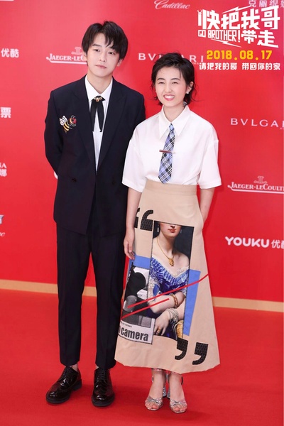 快把我哥带走剧照的剧照