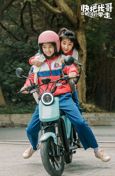 快把我哥带走剧照的剧照