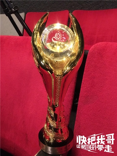 快把我哥带走剧照的剧照