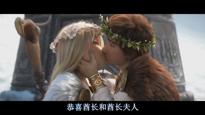 驯龙高手3剧照的剧照