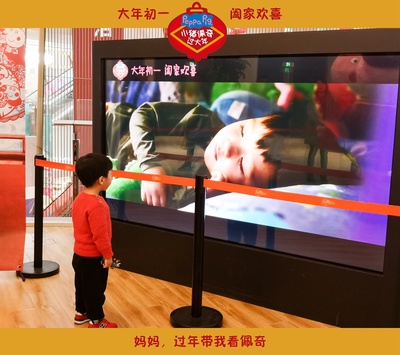 小猪佩奇过大年剧照的剧照