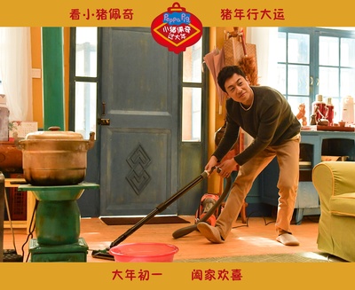 小猪佩奇过大年剧照的剧照