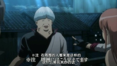 银魂完结篇：直到永远的万事屋剧照的剧照