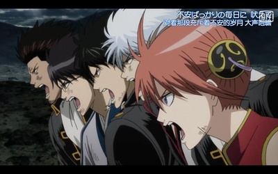 银魂完结篇：直到永远的万事屋剧照的剧照