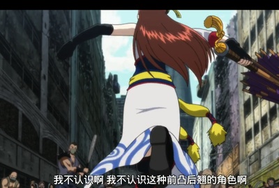 银魂完结篇：直到永远的万事屋剧照的剧照