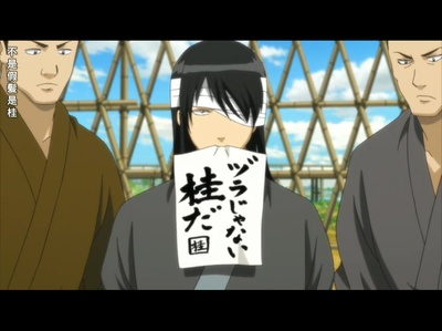 银魂完结篇：直到永远的万事屋剧照的剧照