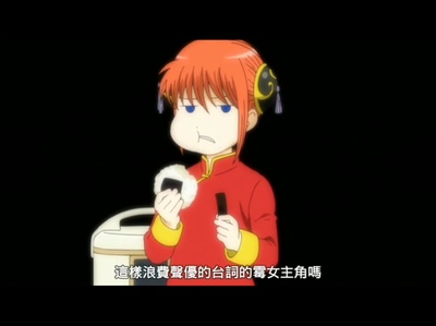 银魂完结篇：直到永远的万事屋剧照的剧照