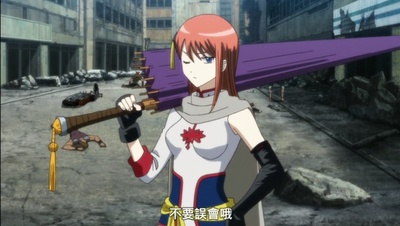 银魂完结篇：直到永远的万事屋剧照的剧照