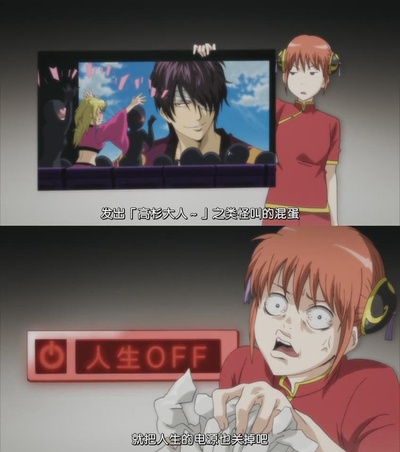 银魂完结篇：直到永远的万事屋剧照的剧照