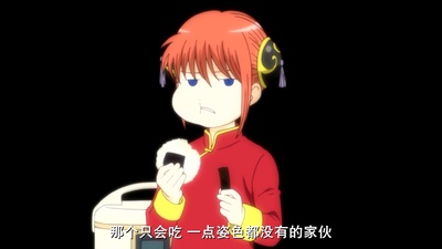 银魂完结篇：直到永远的万事屋剧照的剧照