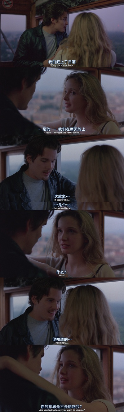 爱在黎明破晓前剧照的剧照