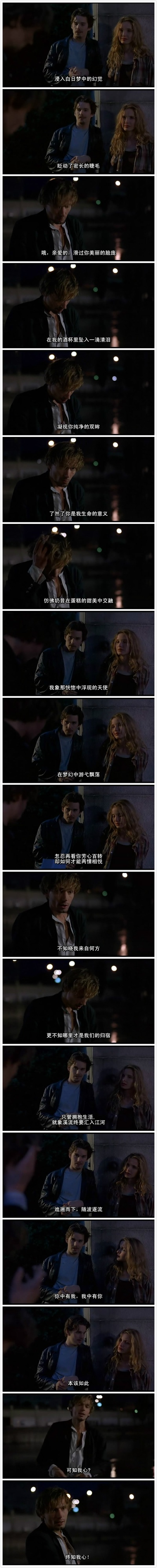 爱在黎明破晓前剧照的剧照