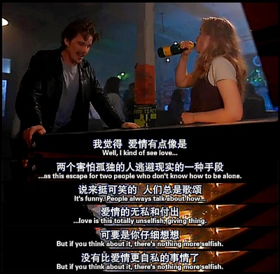 爱在黎明破晓前剧照的剧照