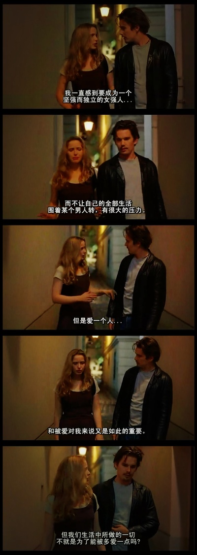 爱在黎明破晓前剧照的剧照