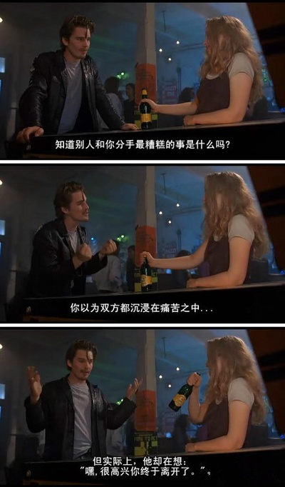 爱在黎明破晓前剧照的剧照