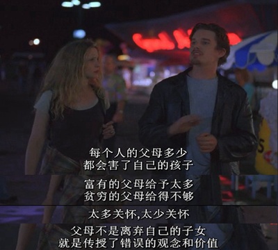 爱在黎明破晓前剧照的剧照