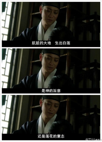 群盗：民乱的时代剧照的剧照