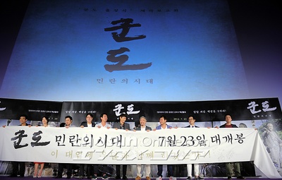 群盗：民乱的时代剧照的剧照