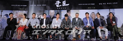 群盗：民乱的时代剧照的剧照