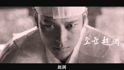 群盗：民乱的时代剧照的剧照