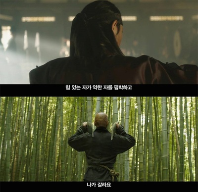 群盗：民乱的时代剧照的剧照