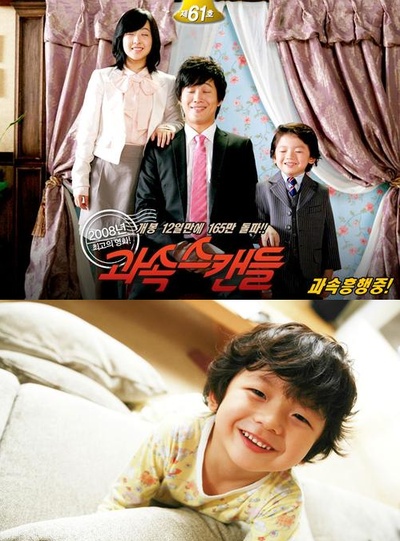 非常主播剧照的剧照