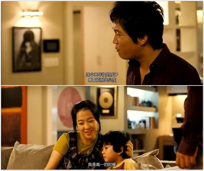 非常主播剧照的剧照