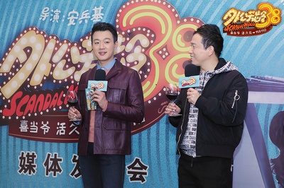 外公芳龄38剧照的剧照