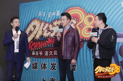 外公芳龄38剧照的剧照