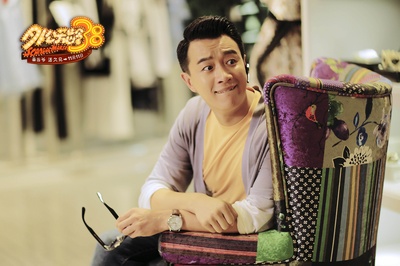 外公芳龄38剧照的剧照