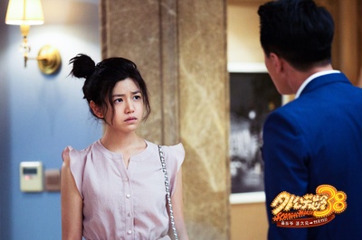 外公芳龄38剧照的剧照