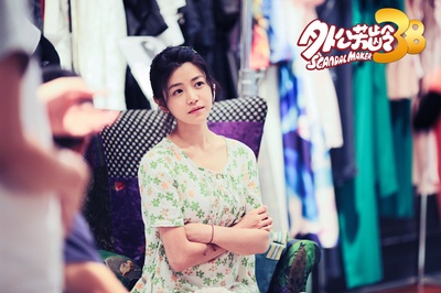 外公芳龄38剧照的剧照