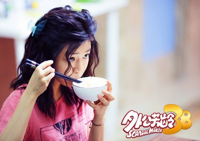 外公芳龄38剧照的剧照