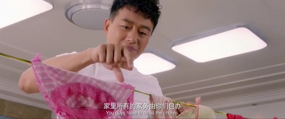 外公芳龄38剧照的剧照