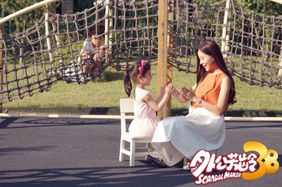 外公芳龄38剧照的剧照