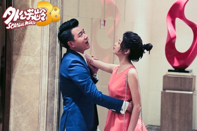 外公芳龄38剧照的剧照