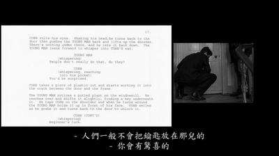 追随剧照的剧照